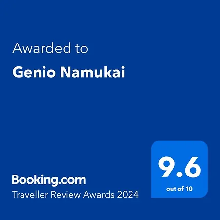 Genio Namukai 別荘 *